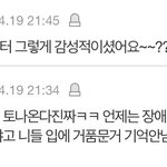 판남들 정말 짜증나지않나요?