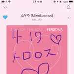 [방탄소년단] 오늘 애옹이 ㅠㅠㅠㅠㅠ