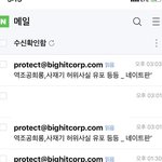 [모두드루와] 빅히트 법무팀 최근 근황;;