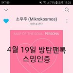 [방탄소년단] <b>비지엠</b> 설정안해도 돼