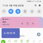 [방탄소년단] 브굼인증(추가++)