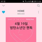 [방탄소년단] 투표독려 관련 의견좀 물을게