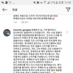 [사진ㅇ] 스티커 받고 싶어서 <b>이케</b> 덧달음