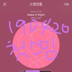 [방탄소년단] 안무 데칼코마니 짤