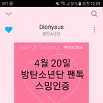 [방탄소년단] ✔꼭 해야 할 투표링크✔