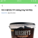 선물 추반좀