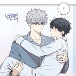 [<b>BL</b>] 오늘자 겨울지나벚꽃