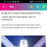 [방탄소년단] <b>일루</b>와!!조금만!!!진짜 조금만 더!!!!