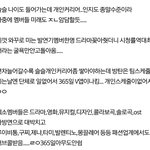 [EXO] 방탄의 <b>미래</b>