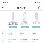 <b>토너</b> 왜씀?̊̈?