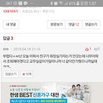 내가이상한거야ㅠ?<b>당황</b>스러워