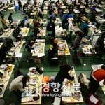 <b>미대</b> 실기 입시현장 ㄷㄷㄷㄷㄷ