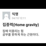 비투비 <b>이민혁</b> 랩할때