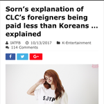 해외에서 논란중인 외국인 아이돌 임금차별 문제