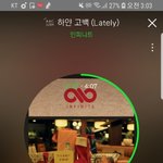 인피니트 노래 중에 띵곡 개많다..