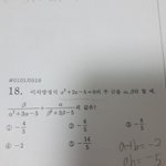 이문제 알려<b>주랑</b> ㅠㅠ