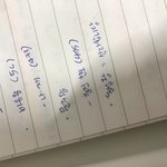 [드루와] 잉 정신이 잠<b>오나</b>봐 글쓴거 개이상ㅋㅋㅋㅋㅋㅋㅋ