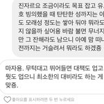 [드루와] 얘두라 혹시 내 말이 <b>무슨</b> <b>뜻</b>인지 모르겠어?