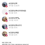 [모두드루와] 최근 sns와 유투브에 유행하고있는것