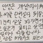 야 애들아 글 잘 쓰고 싶어 나
