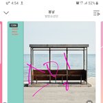 [방탄소년단] 벽반이들알려줘