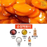 우리 무리 밥먹을때 너무 <b>조용</b>해