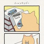 [댓글부탁해] <b>무리</b>에서 떨궈지는법 없나