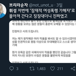 남자가 <b>페미니즘</b> 싫어하는 이유