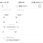 [이모티콘] 이모티콘좀 주라 얘들앙