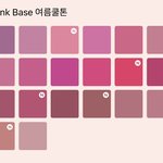 <b>톤</b>잘<b>알</b>들아 한번만들어와쥬라 ㅠㅠㅠ