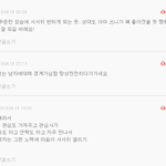 [남자의심리] 조카웃기네판녀<b>색히</b>들 ㅋㅋㅋㅋㅋㅋㅋ
