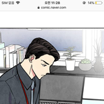 [EXO] <b>웹툰</b>보는데 오세훈 닮음