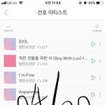 [방탄소년단] 이<b>정도</b>면 많이 들은거야?