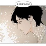 [<b>BL</b>] 아쿠아맨 안 보는 사람 있냐