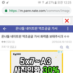 [EXO] 응 방탄 <b>역조공</b> 어그로인거로 밝혀짐