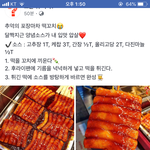 5년 된 남사친한테 정 ㅈㄴ 털리는데 어캄?