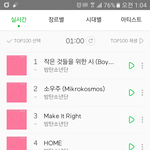 [EXO] 방탄이 <b>k</b><b>팝</b><b>가수</b>중에 최고인게 팩트임