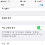<b>픽스</b>아트 잘 아는 사람 ㅜㅜ