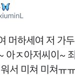 [시우민] 아니 제작진 <b>편집</b> 진짜 너무한다(시우민)