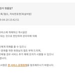 [EXO] 자아<b>표출</b> 하지말랬지ㅠ