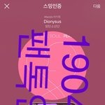 [방탄소년단] 서.<b>수</b> 일간 순위