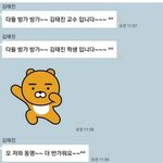 인스타 팔로우 끊으면 <b>알람</b> 떠??
