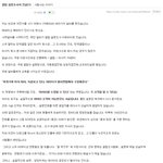 [댓글부탁해] 아이돌팬들이 여기저기 <b>영업질</b> 하고 다니는 갤럽 순위의...