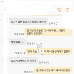 [댓글부탁해] 사진 있 댓글 남겨줘 이친구도 나 좋아하는지 진짜...