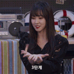 갈수록 뻔뻔해지는 여자친구 유주