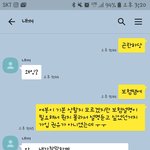 <b>예의</b> 없는건가요?