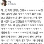 [시우민] 홈마전시회에서 친<b>남동생</b> 발견한사연(시우민)