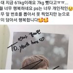 [EXO] 종대 61<b>키</b>로 실화....?
