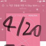 [방탄소년단] 다들 이거 어떻게생각해?