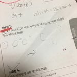[댓글부탁해] 중3 <b>루트</b> 개쉬운데 알려주라